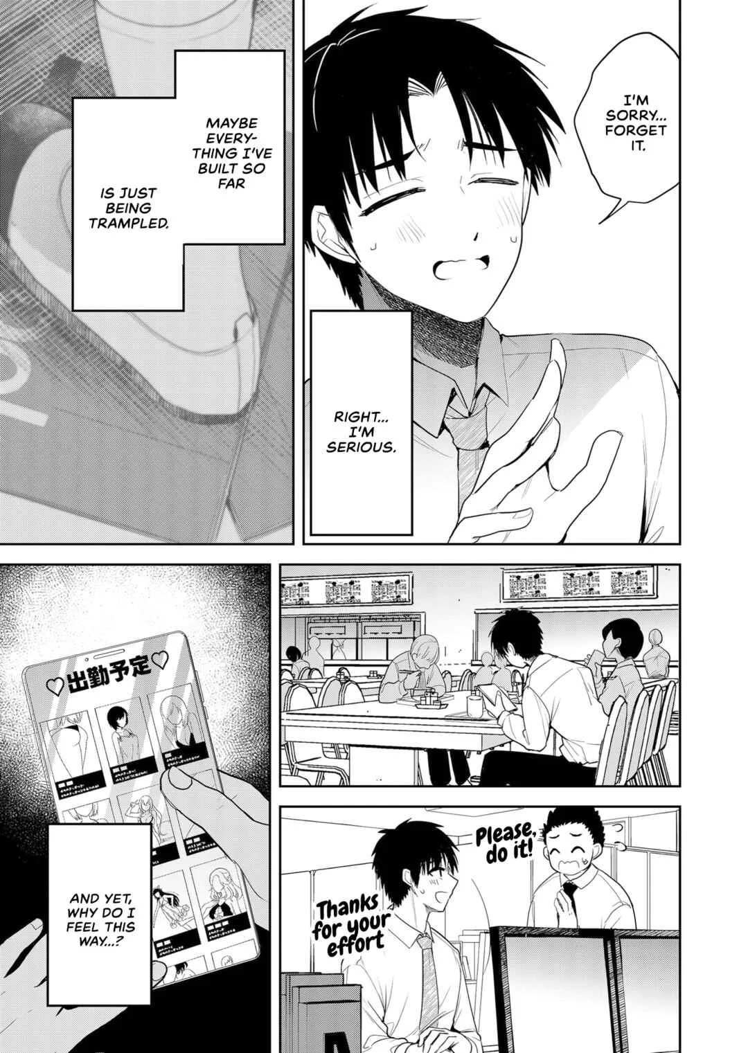 Kimi no Mae de Kimi Igai o Daku Chapter 2: Are we going to the hotel or not? - Page 7