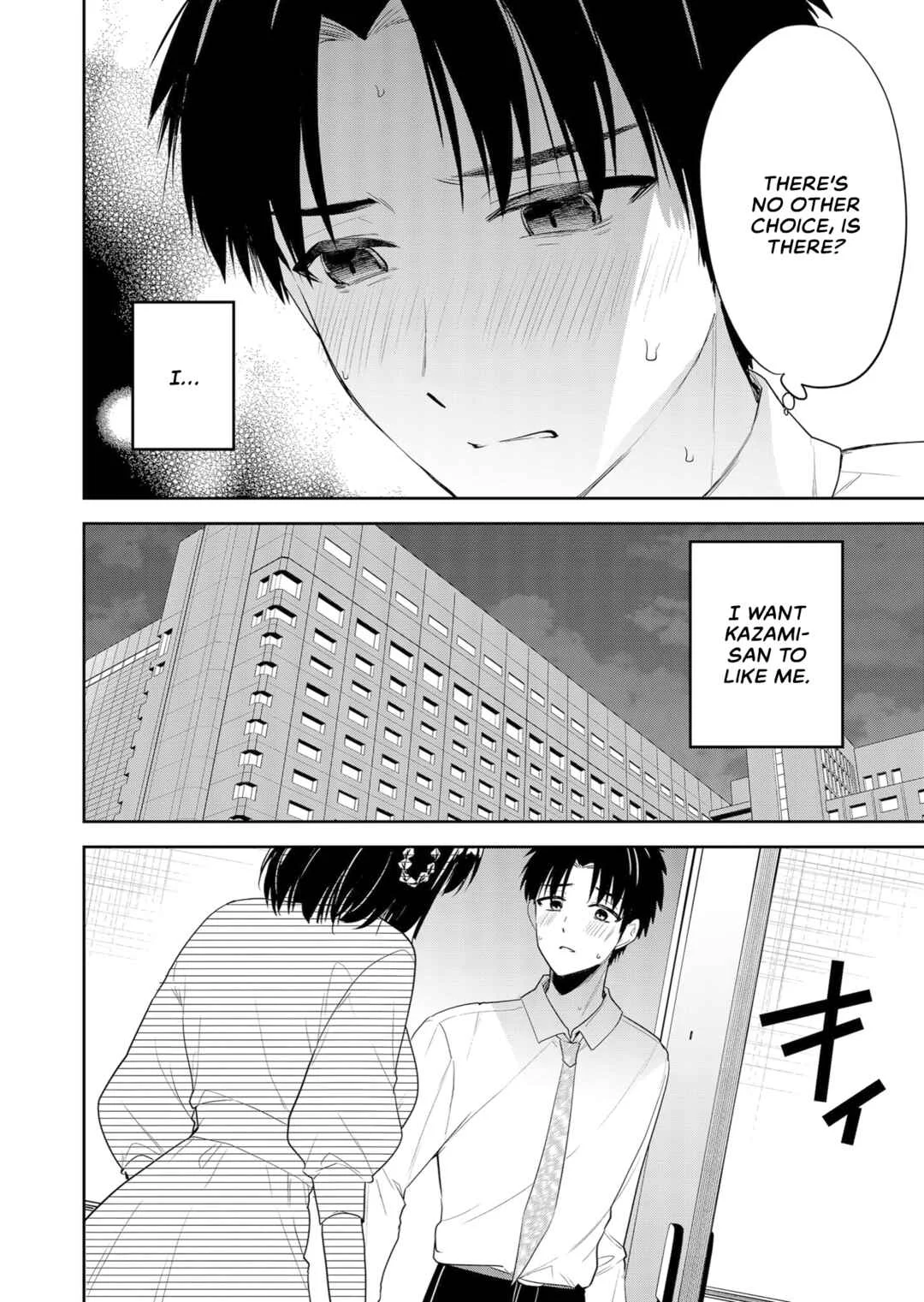 Kimi no Mae de Kimi Igai o Daku Chapter 2: Are we going to the hotel or not? - Page 12
