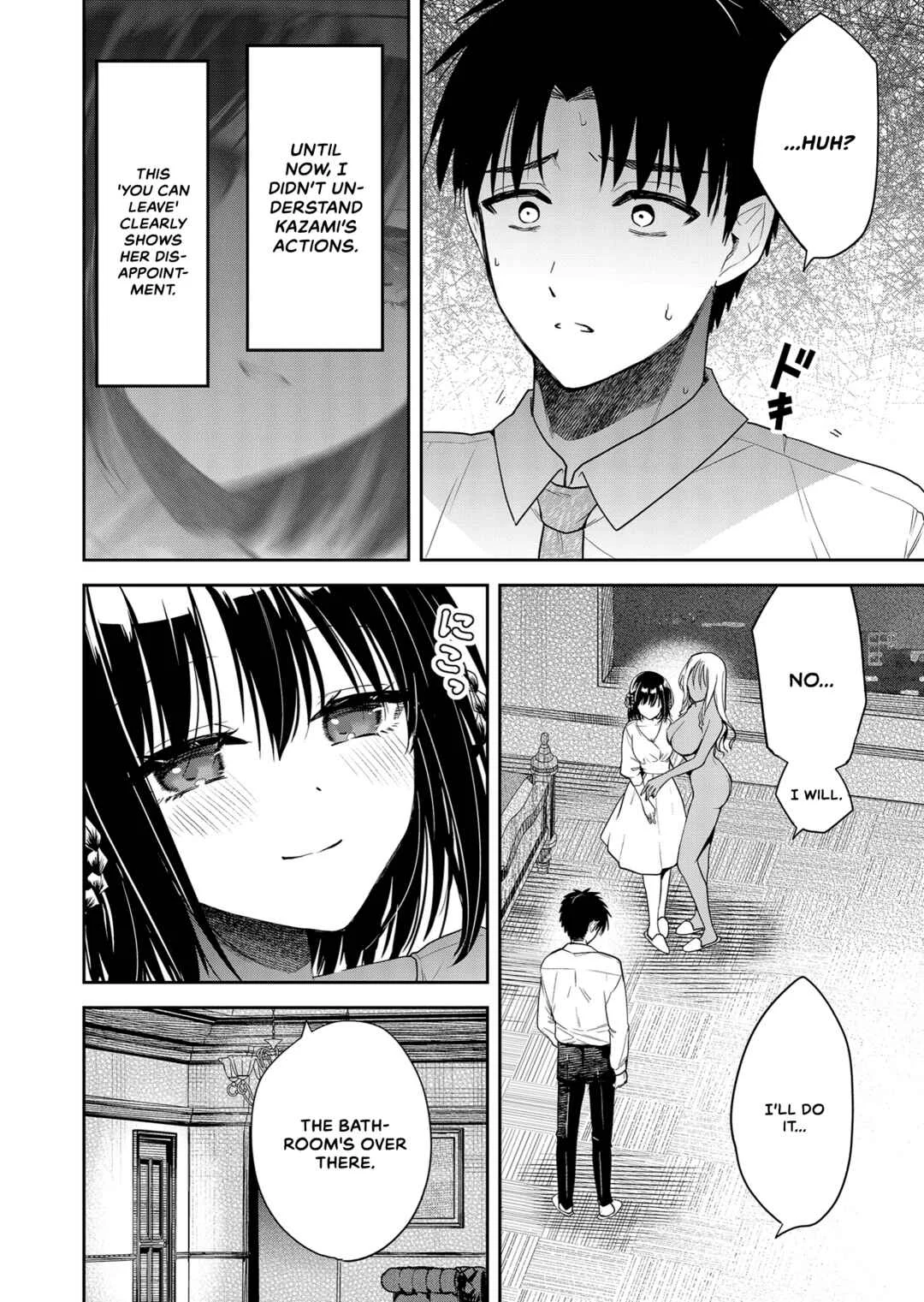 Kimi no Mae de Kimi Igai o Daku Chapter 3: Smash or pass? - Page 4