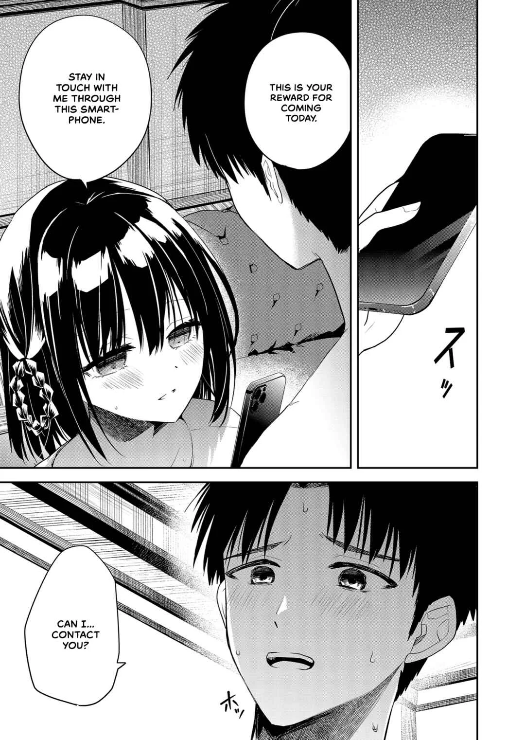 Kimi no Mae de Kimi Igai o Daku Chapter 3: Smash or pass? - Page 15