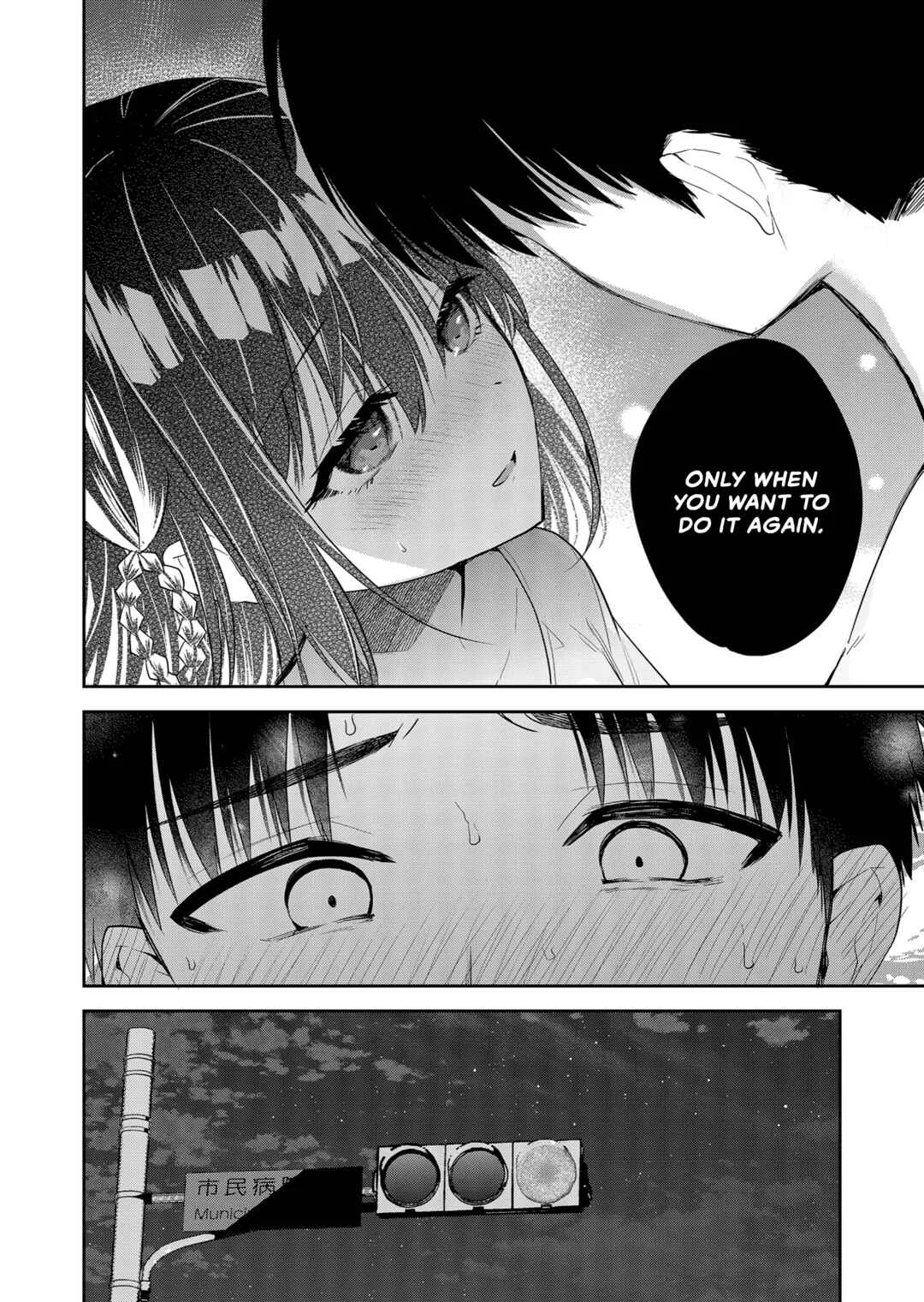 Kimi no Mae de Kimi Igai o Daku Chapter 3: Smash or pass? - Page 16