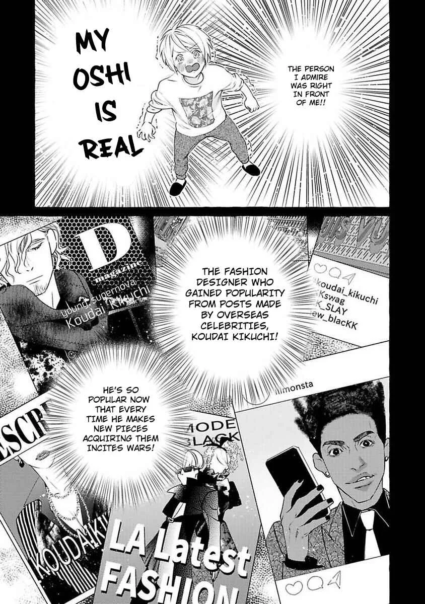 Kimi no Pink to Boku no Blue Chapter 1 - Page 14