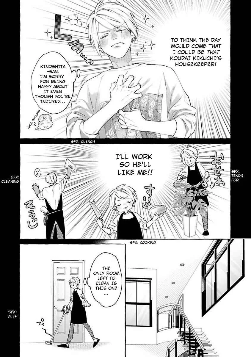 Kimi no Pink to Boku no Blue Chapter 1 - Page 16