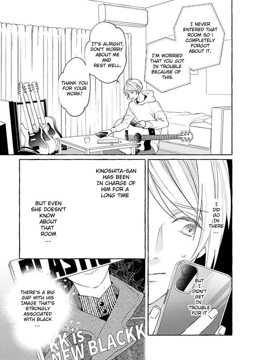 Kimi no Pink to Boku no Blue Chapter 1 - Page 28