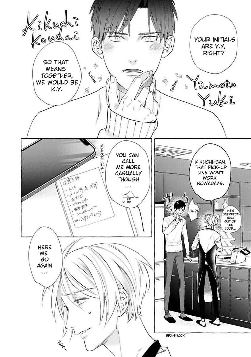 Kimi no Pink to Boku no Blue Chapter 2 - Page 4