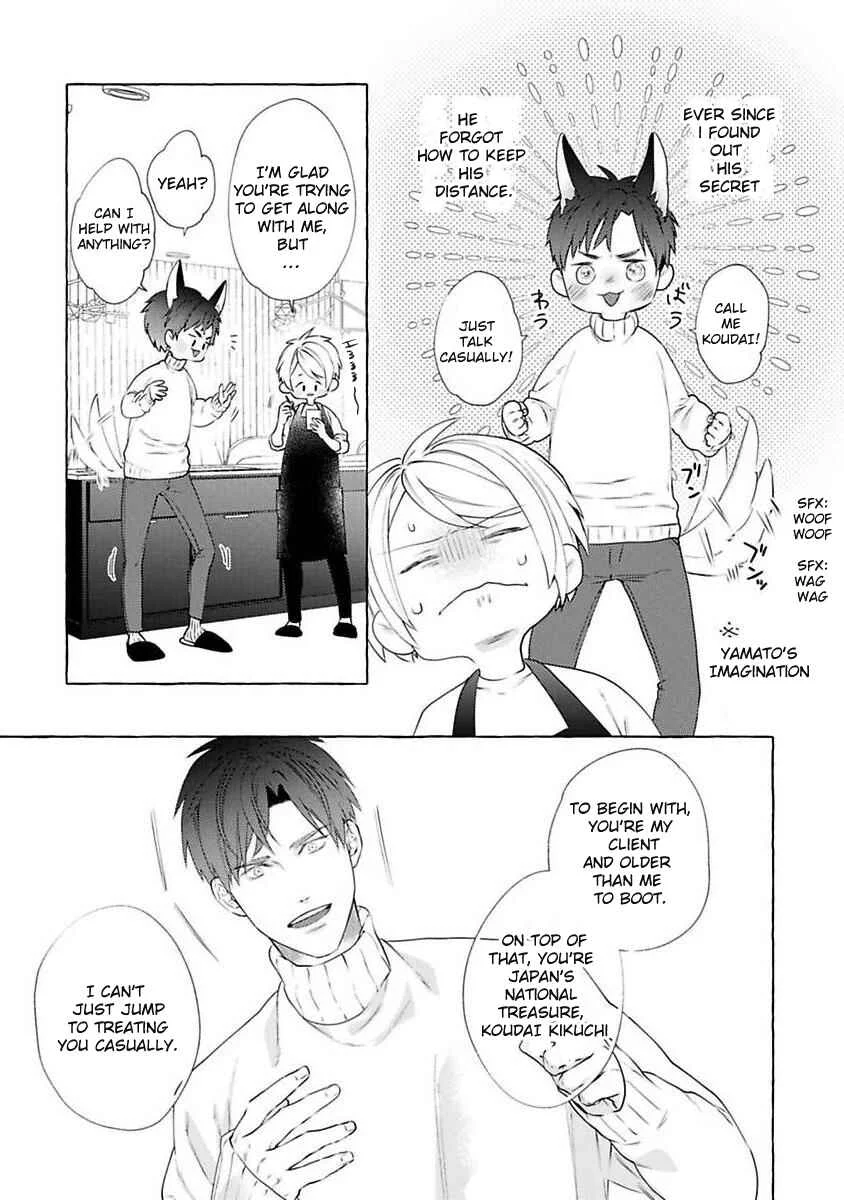 Kimi no Pink to Boku no Blue Chapter 2 - Page 5