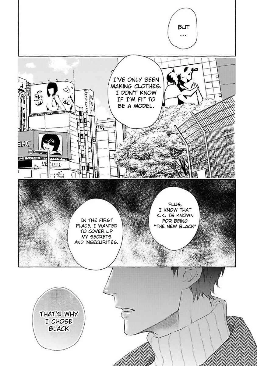 Kimi no Pink to Boku no Blue Chapter 2 - Page 15