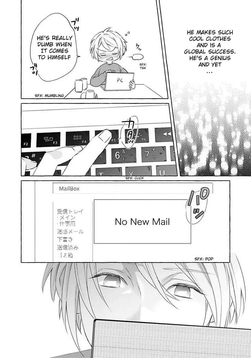 Kimi no Pink to Boku no Blue Chapter 2 - Page 18