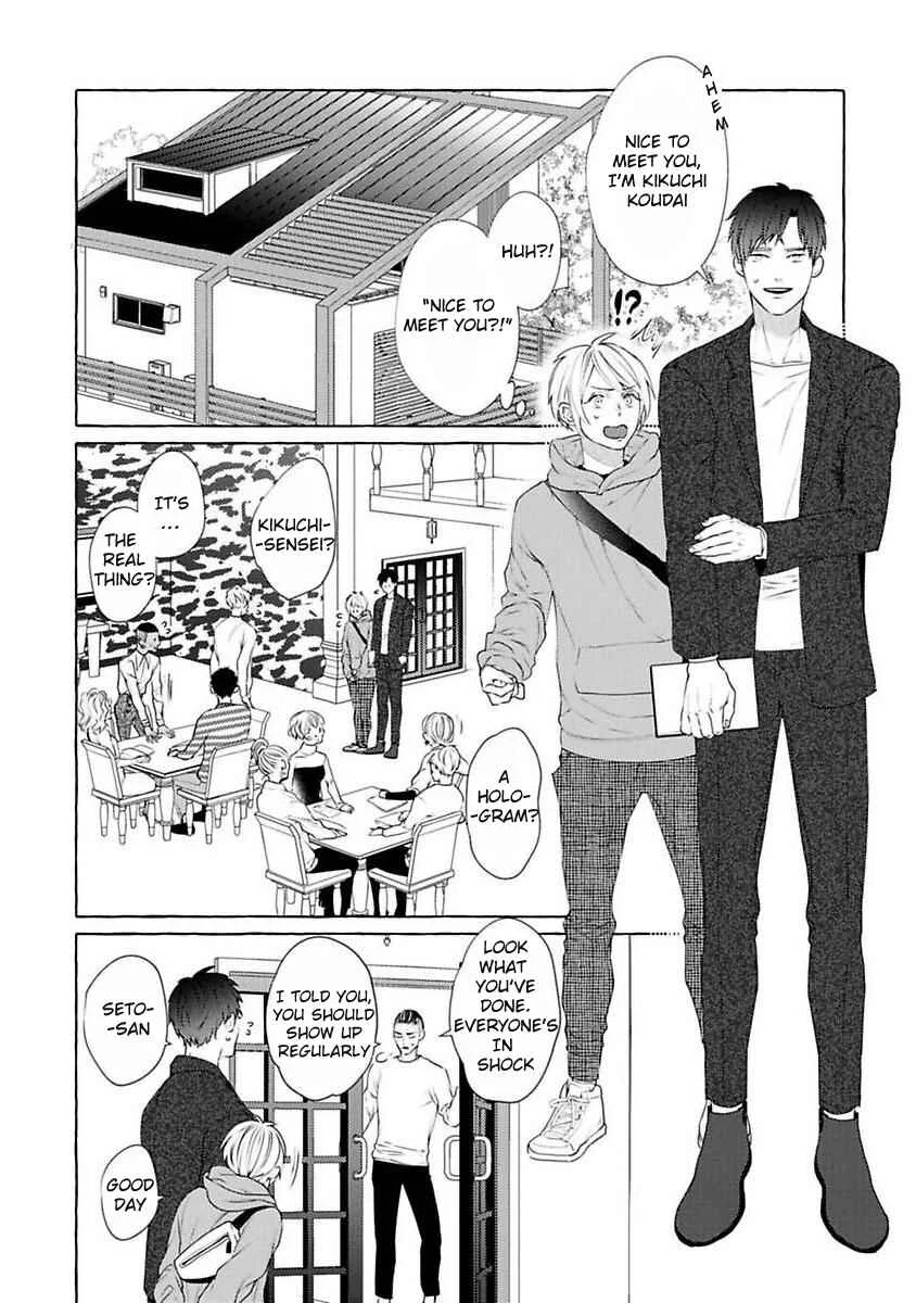 Kimi no Pink to Boku no Blue Chapter 3 - Page 18