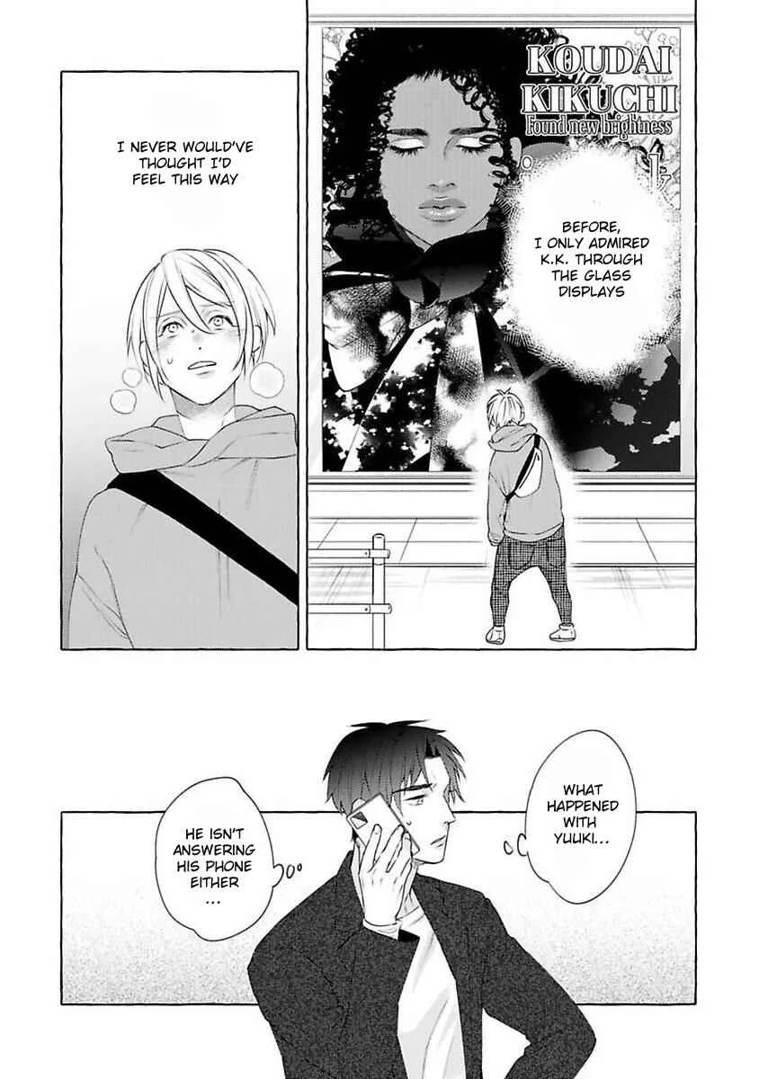 Kimi no Pink to Boku no Blue Chapter 3 - Page 33