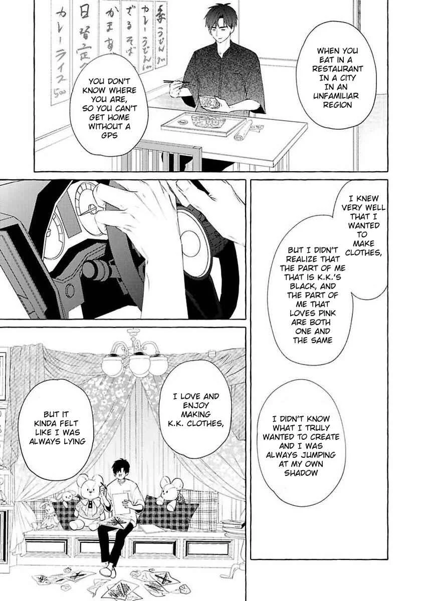 Kimi no Pink to Boku no Blue Chapter 4 - Page 21