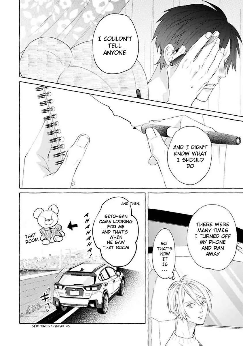 Kimi no Pink to Boku no Blue Chapter 4 - Page 22