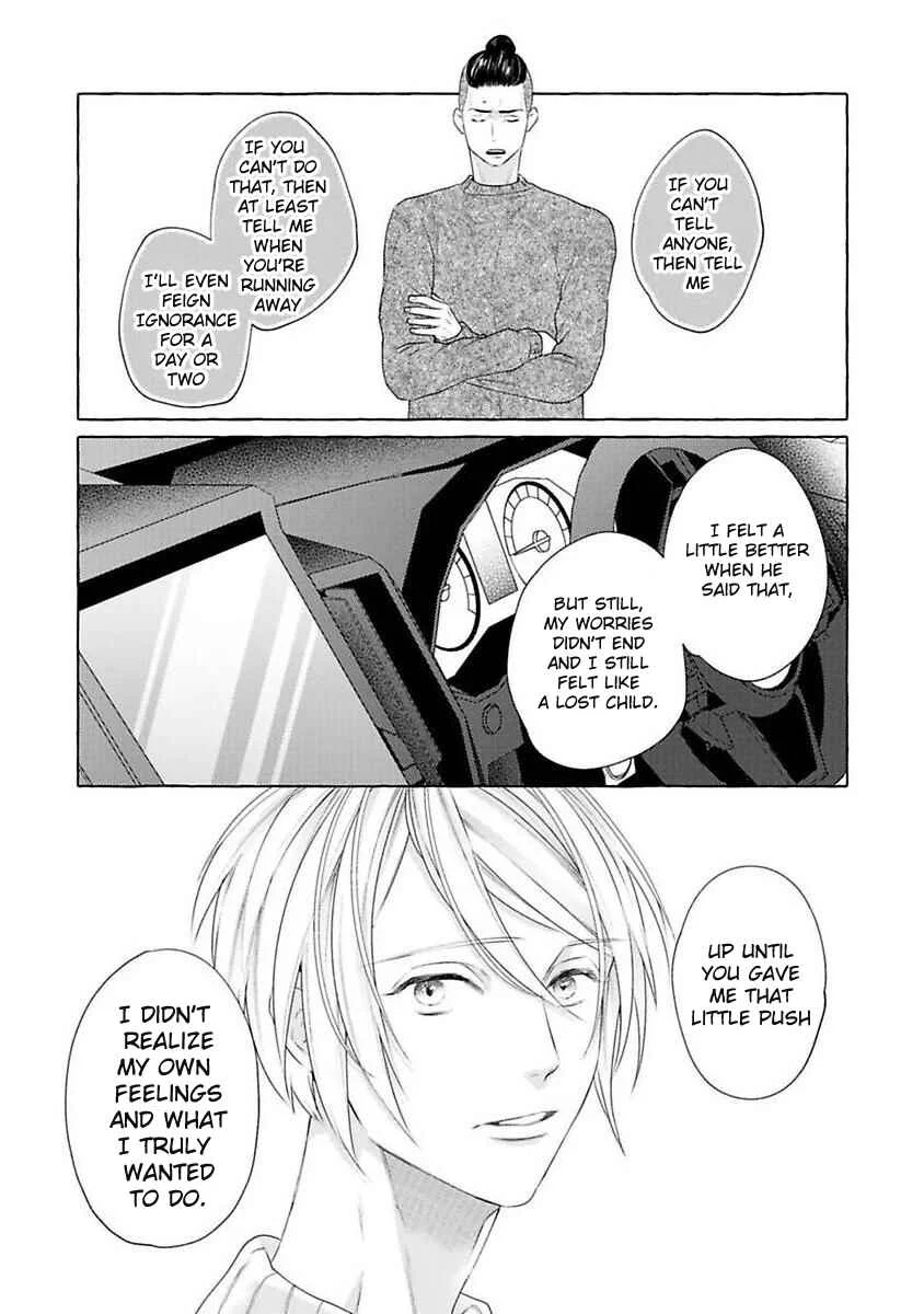 Kimi no Pink to Boku no Blue Chapter 4 - Page 23