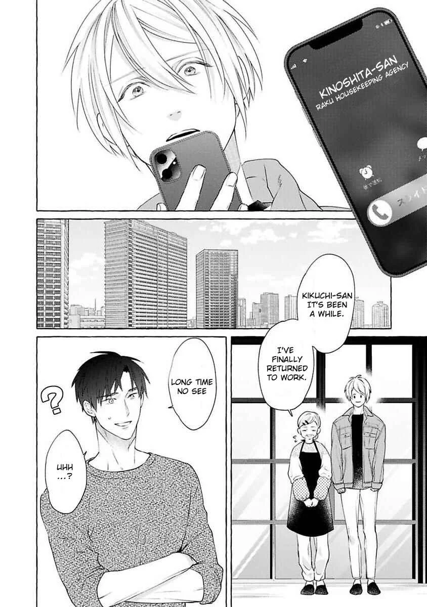 Kimi no Pink to Boku no Blue Chapter 5 - Page 11