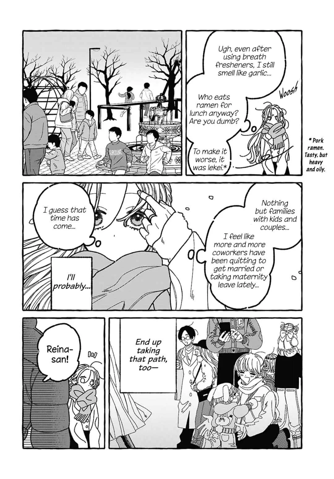 Kimi no Sei Nan Dakara, Sekinin Totte yo ne. Chapter 1 - Page 3