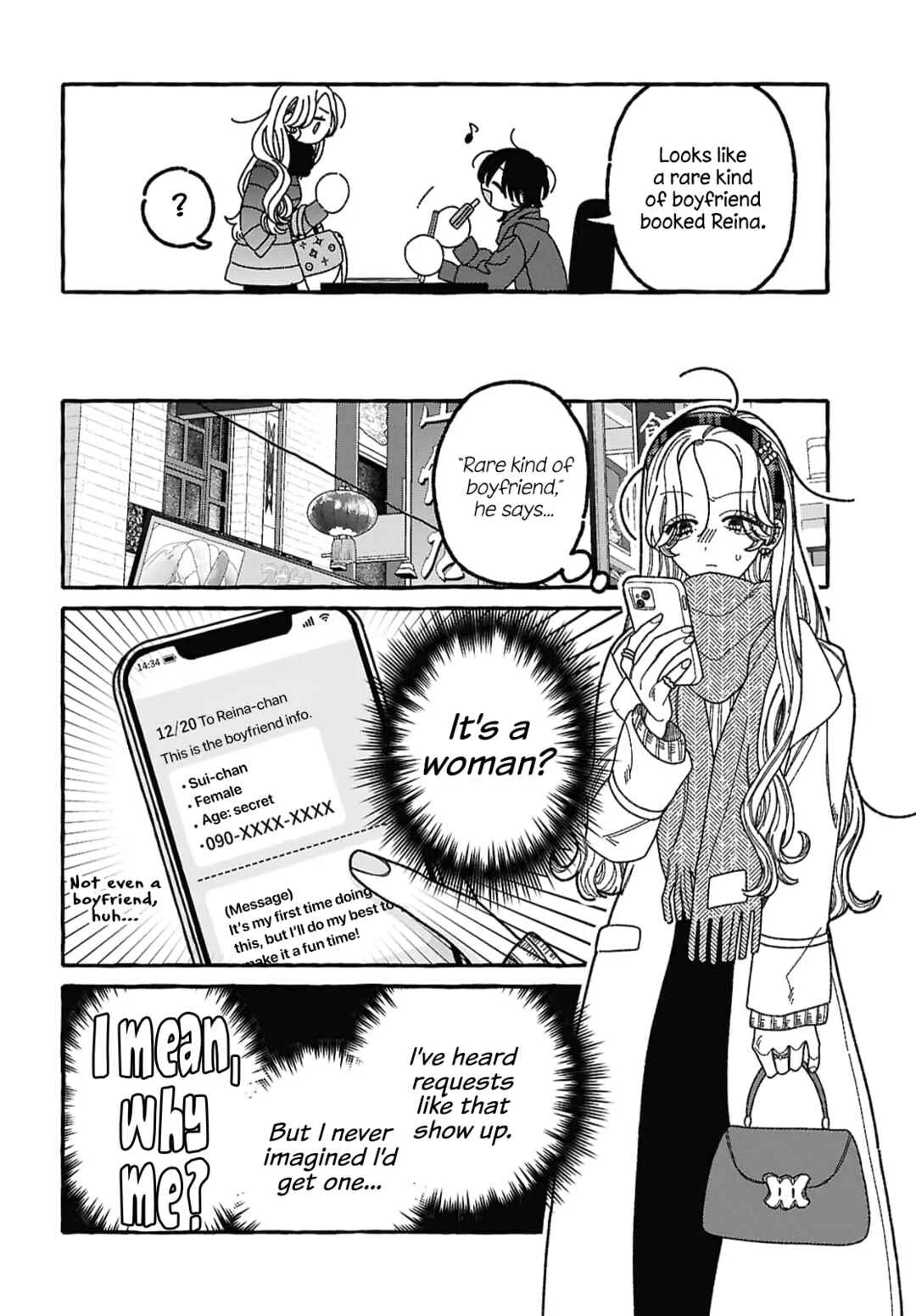 Kimi no Sei Nan Dakara, Sekinin Totte yo ne. Chapter 1 - Page 9
