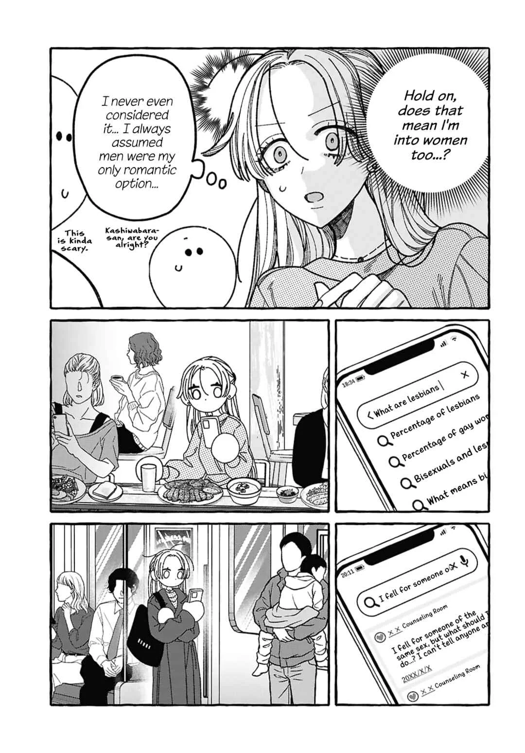 Kimi no Sei Nan Dakara, Sekinin Totte yo ne. Chapter 1 - Page 29