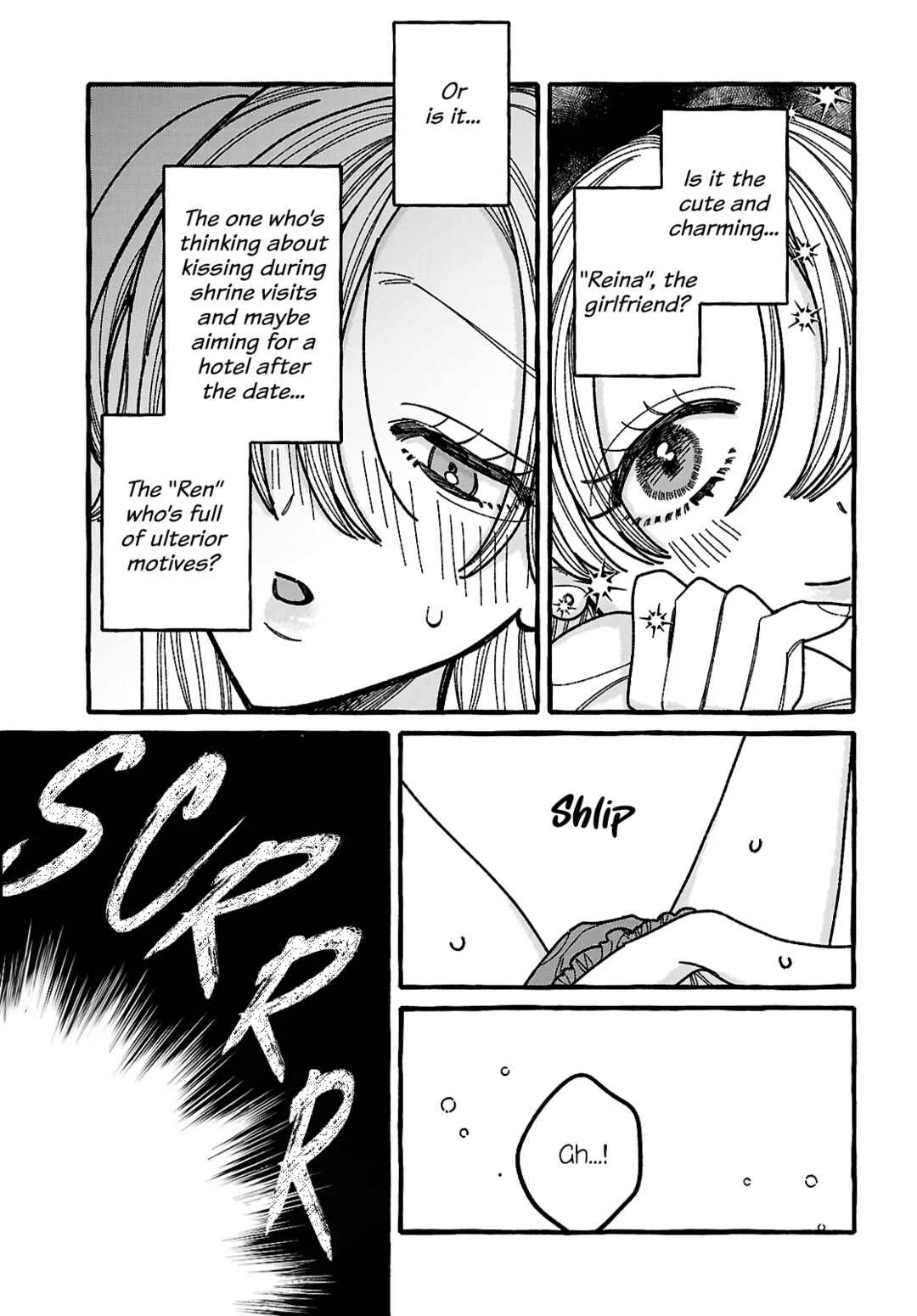 Kimi no Sei Nan Dakara, Sekinin Totte yo ne. Chapter 2 - Page 32