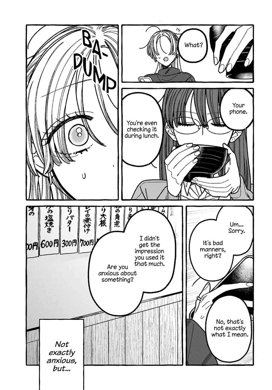 Kimi no Sei Nan Dakara, Sekinin Totte yo ne. Chapter 3 - Page 7
