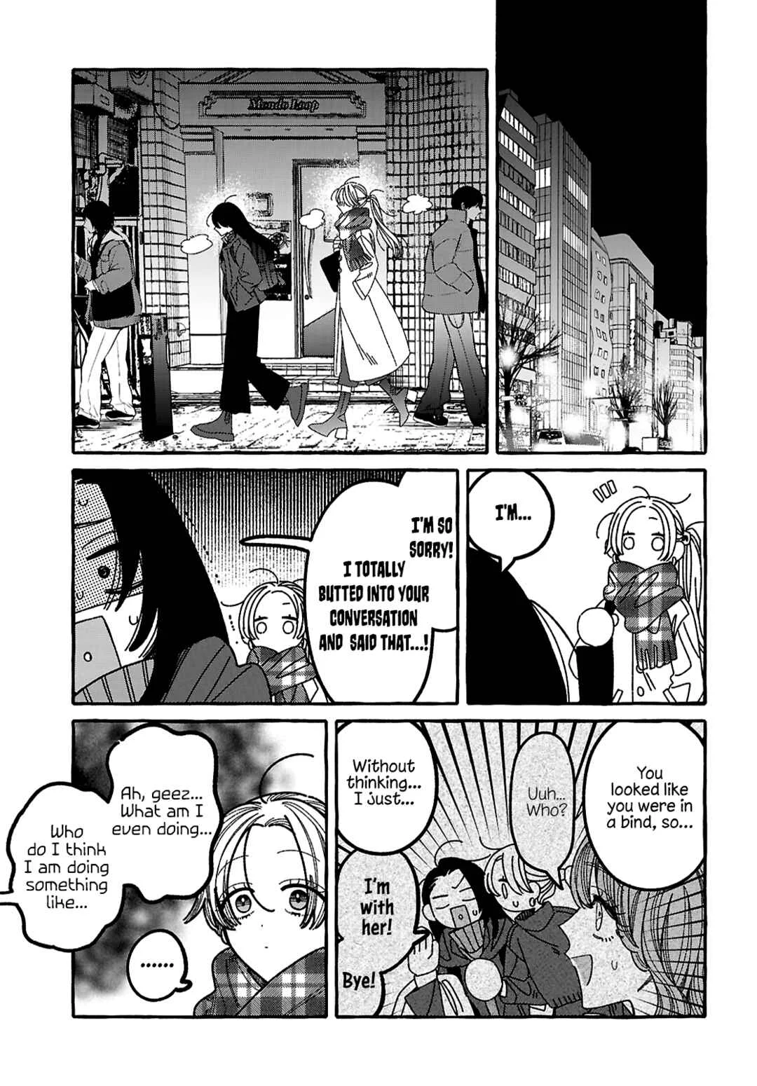 Kimi no Sei Nan Dakara, Sekinin Totte yo ne. Chapter 3 - Page 23