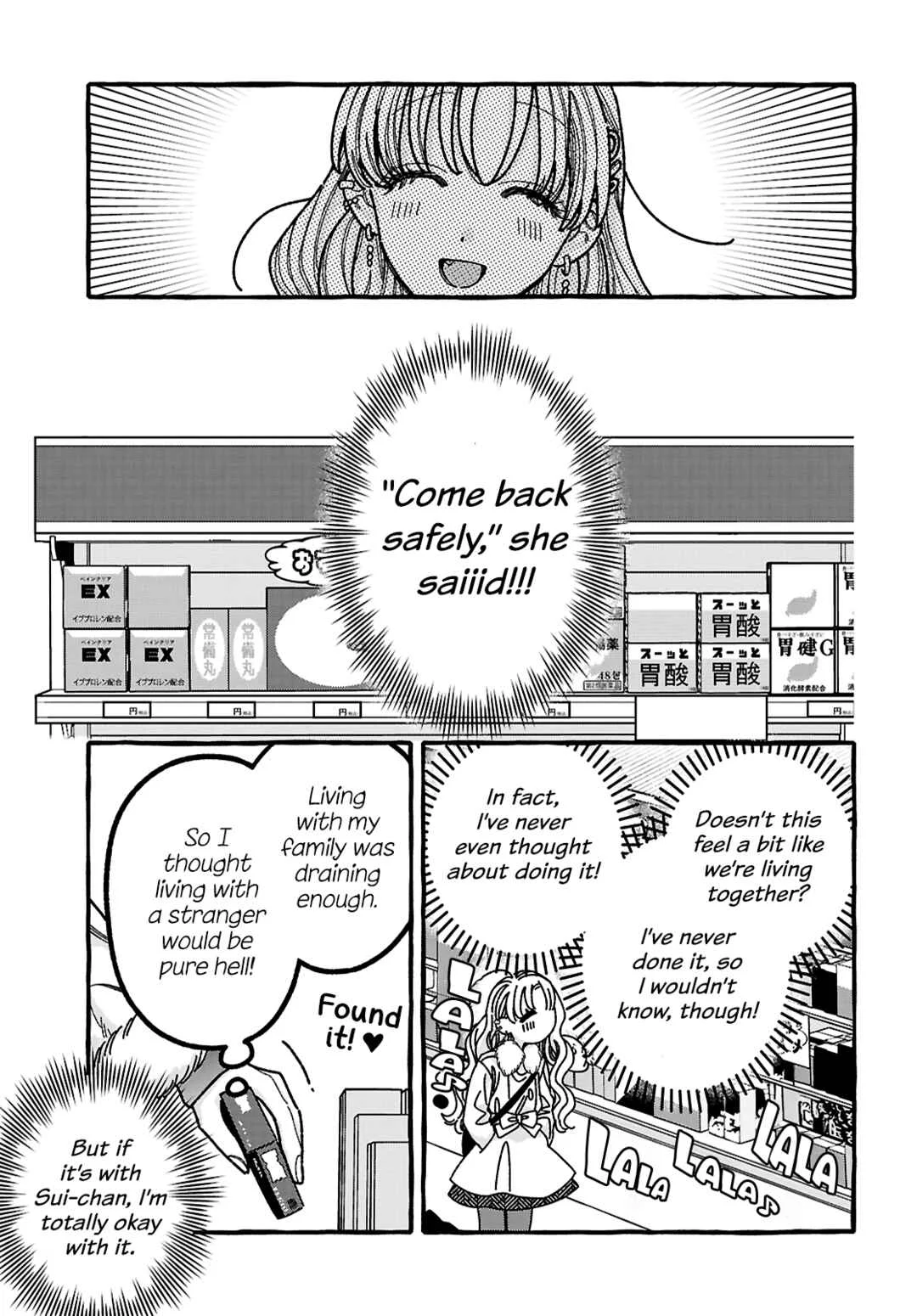 Kimi no Sei Nan Dakara, Sekinin Totte yo ne. Chapter 5 - Page 13