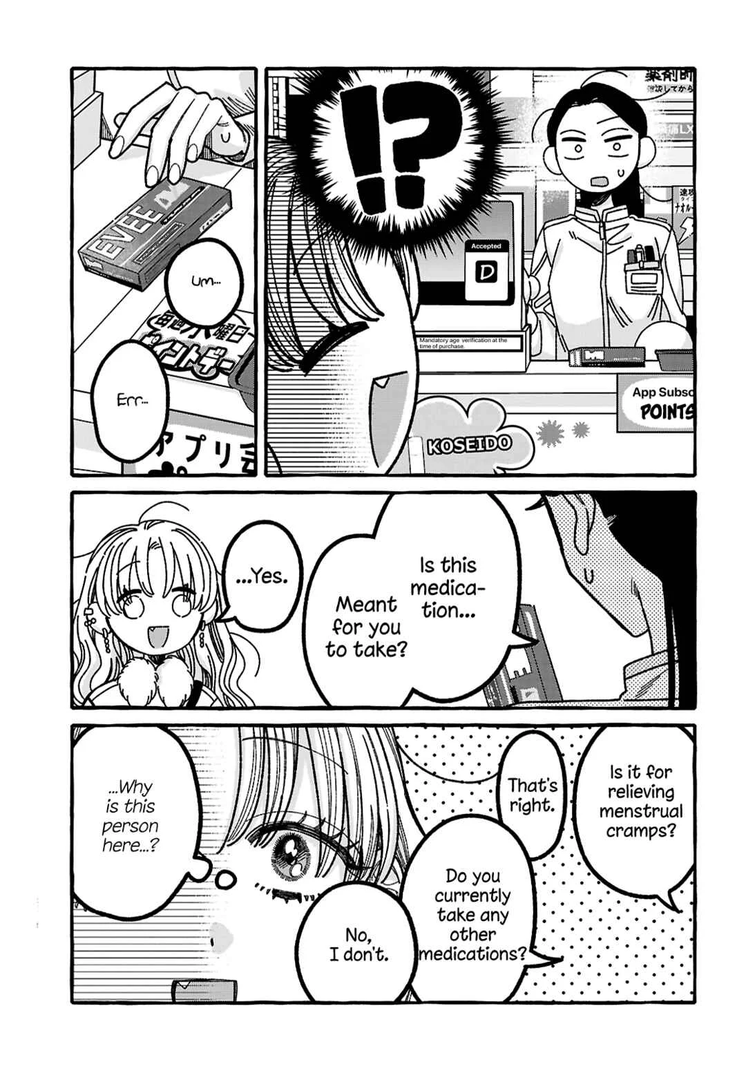 Kimi no Sei Nan Dakara, Sekinin Totte yo ne. Chapter 5 - Page 15