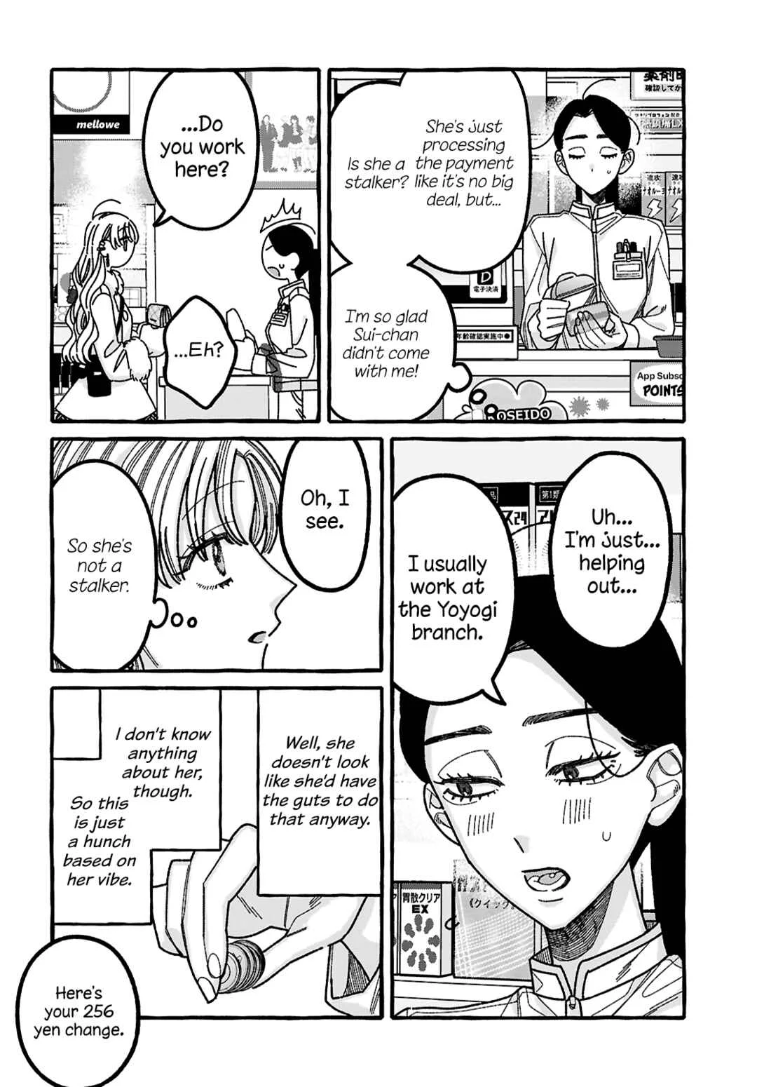 Kimi no Sei Nan Dakara, Sekinin Totte yo ne. Chapter 5 - Page 16