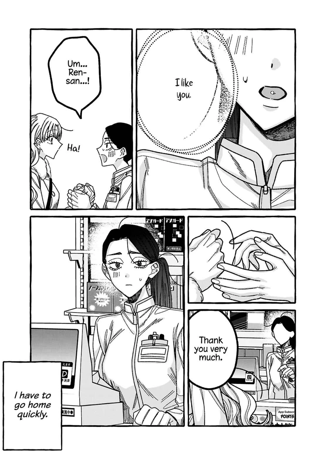 Kimi no Sei Nan Dakara, Sekinin Totte yo ne. Chapter 5 - Page 19