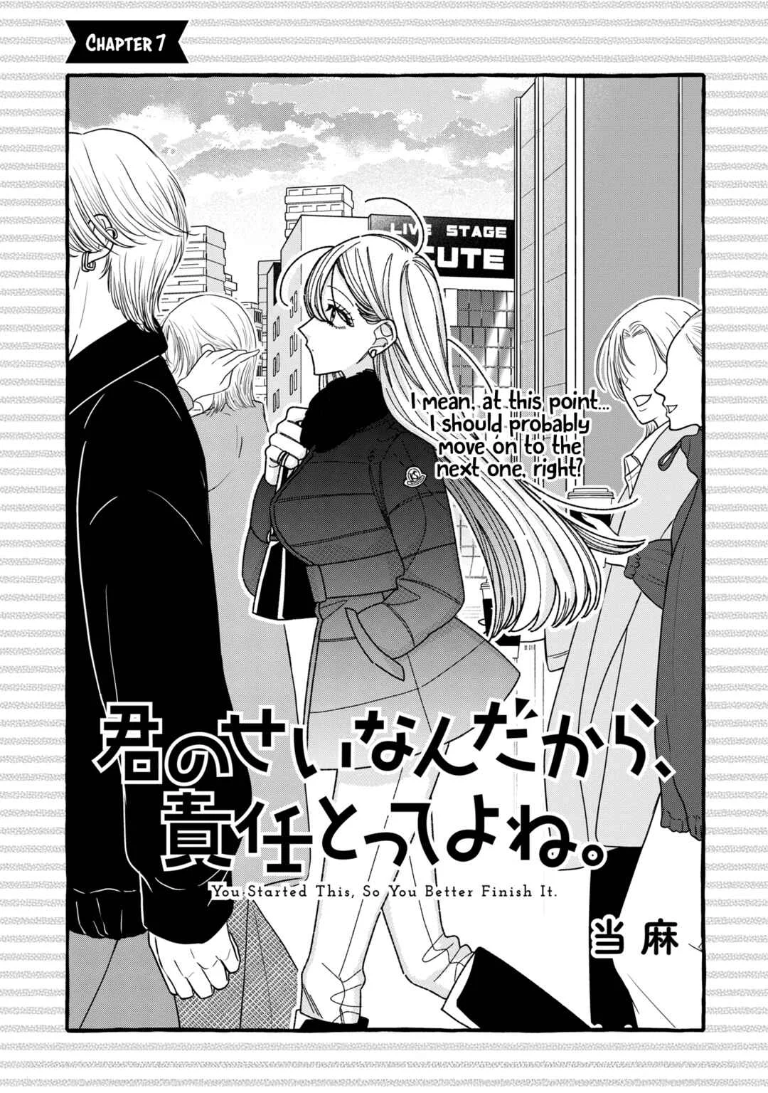 Kimi no Sei Nan Dakara, Sekinin Totte yo ne. Chapter 7 - Page 1