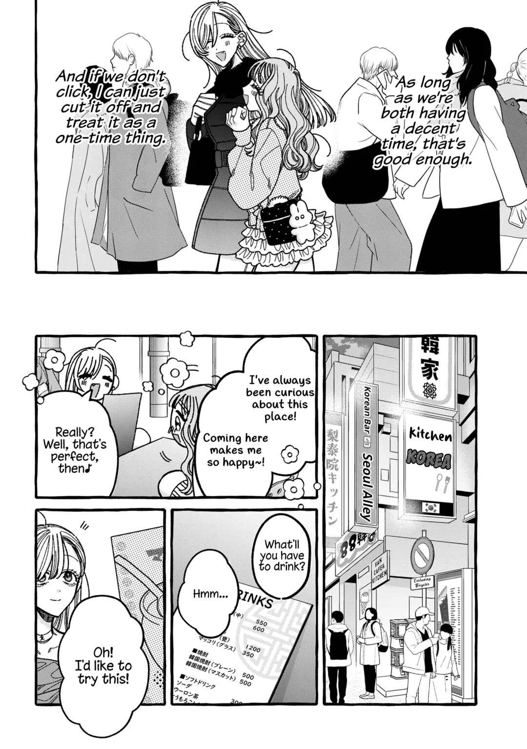 Kimi no Sei Nan Dakara, Sekinin Totte yo ne. Chapter 7 - Page 12