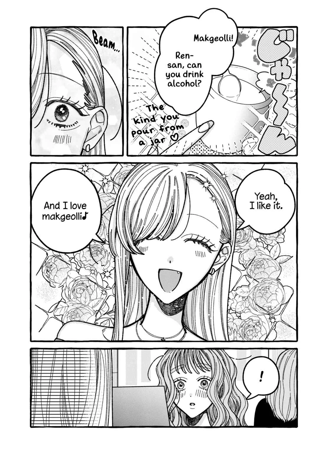 Kimi no Sei Nan Dakara, Sekinin Totte yo ne. Chapter 7 - Page 13