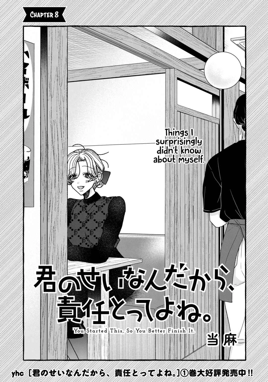 Kimi no Sei Nan Dakara, Sekinin Totte yo ne. Chapter 8 - Page 1