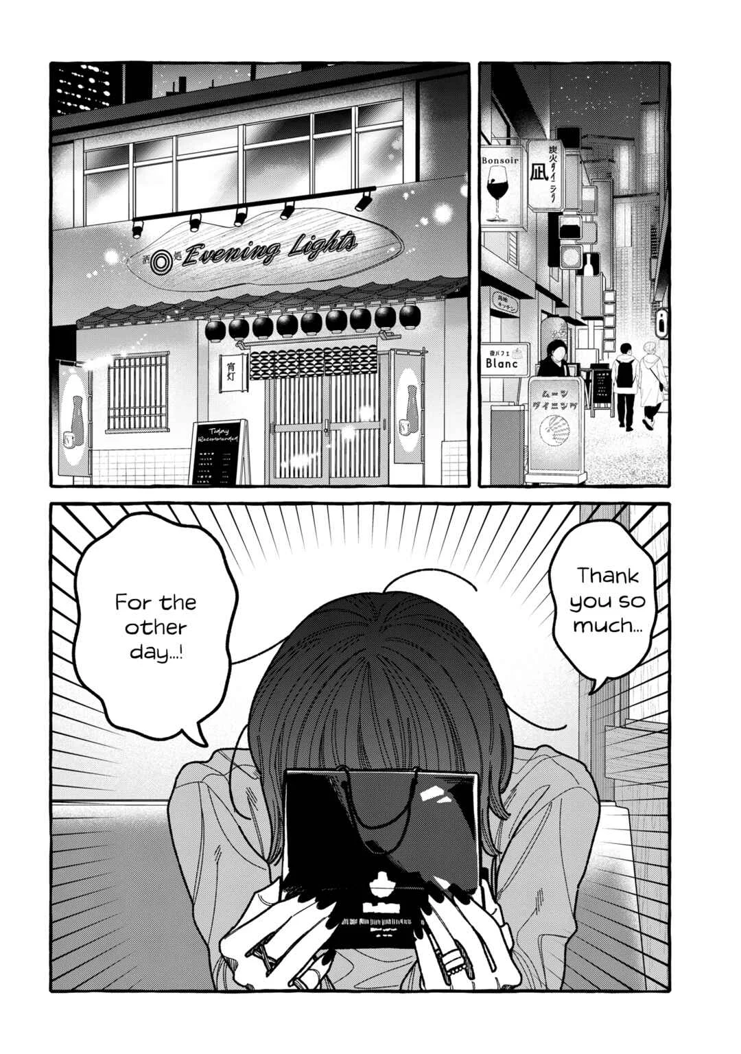 Kimi no Sei Nan Dakara, Sekinin Totte yo ne. Chapter 8 - Page 2