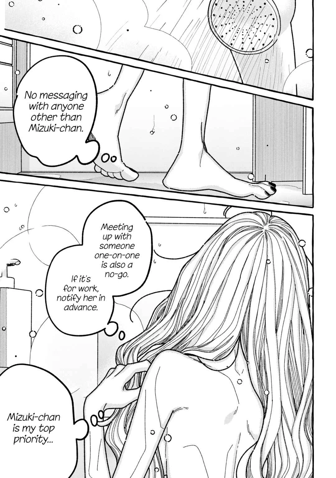 Kimi no Sei Nan Dakara, Sekinin Totte yo ne. Chapter 9 - Page 27
