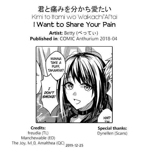 Kimi to Itami wo Wakachi "AI" tai Chapter 1 - Page 27