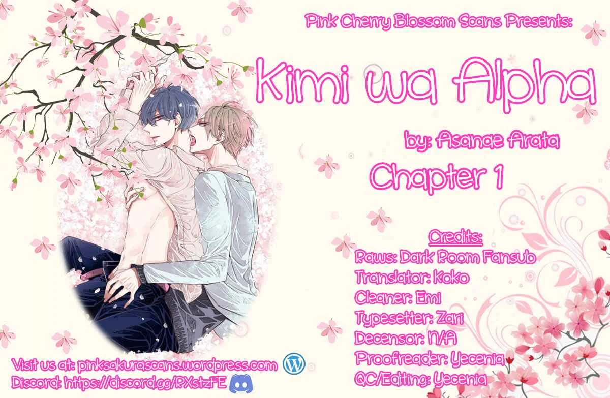 Kimi wa Alpha Chapter 1 - Page 1