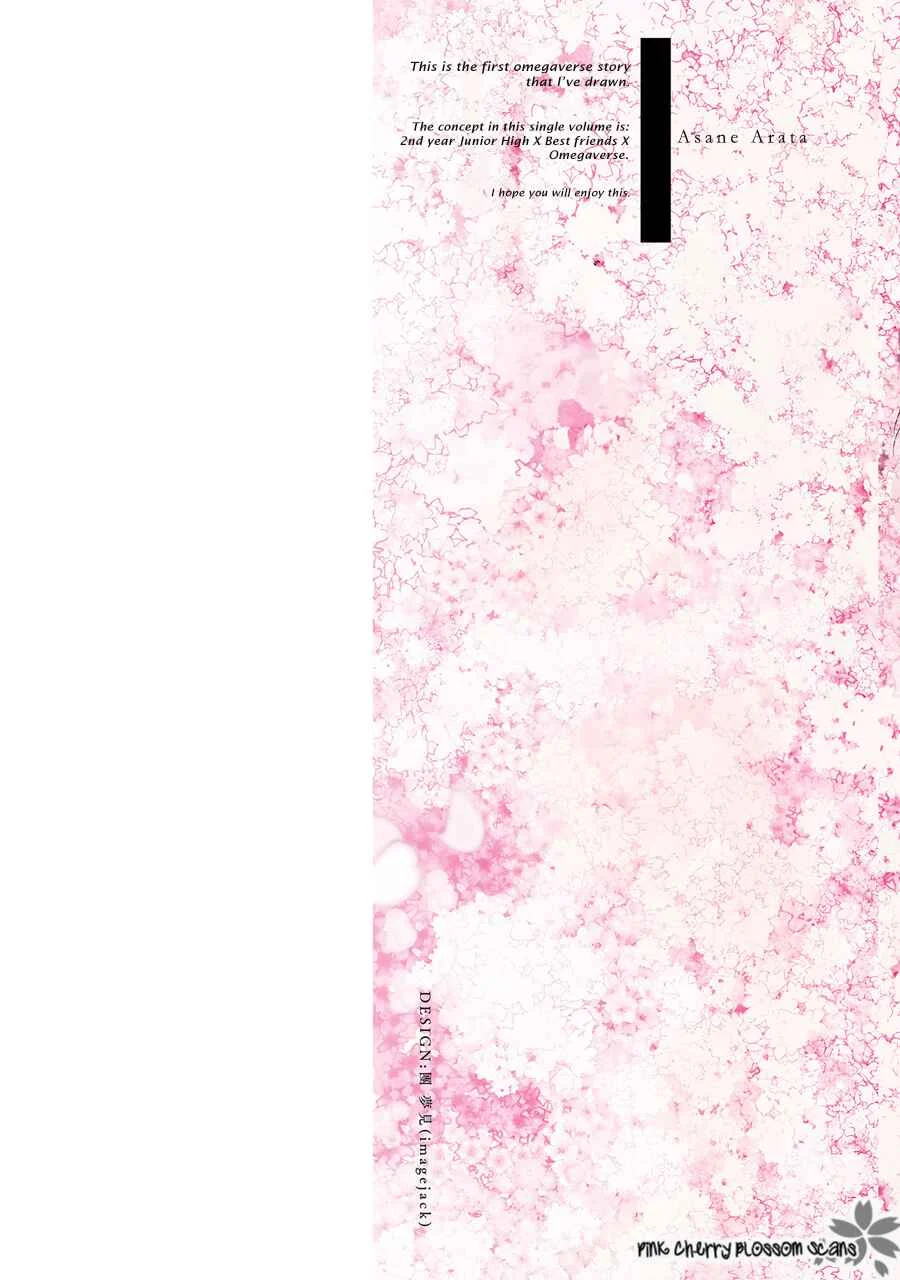 Kimi wa Alpha Chapter 1 - Page 3