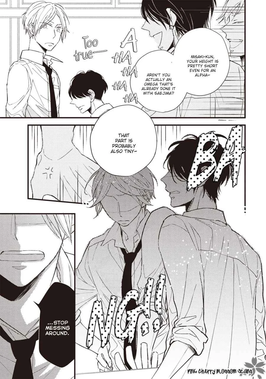 Kimi wa Alpha Chapter 1 - Page 16