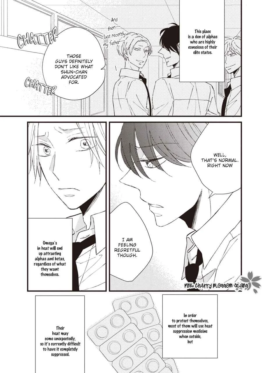 Kimi wa Alpha Chapter 1 - Page 18