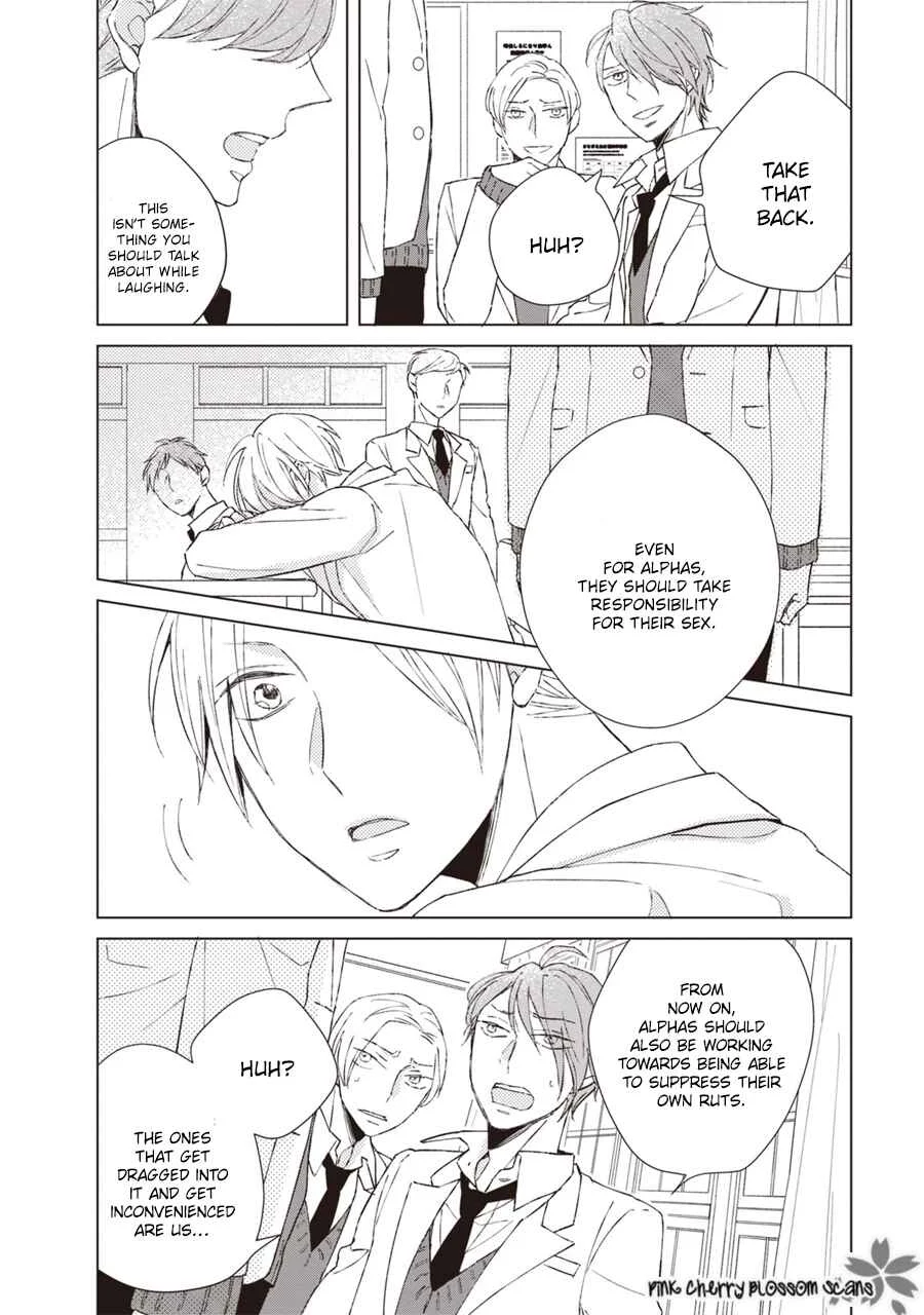 Kimi wa Alpha Chapter 1 - Page 20