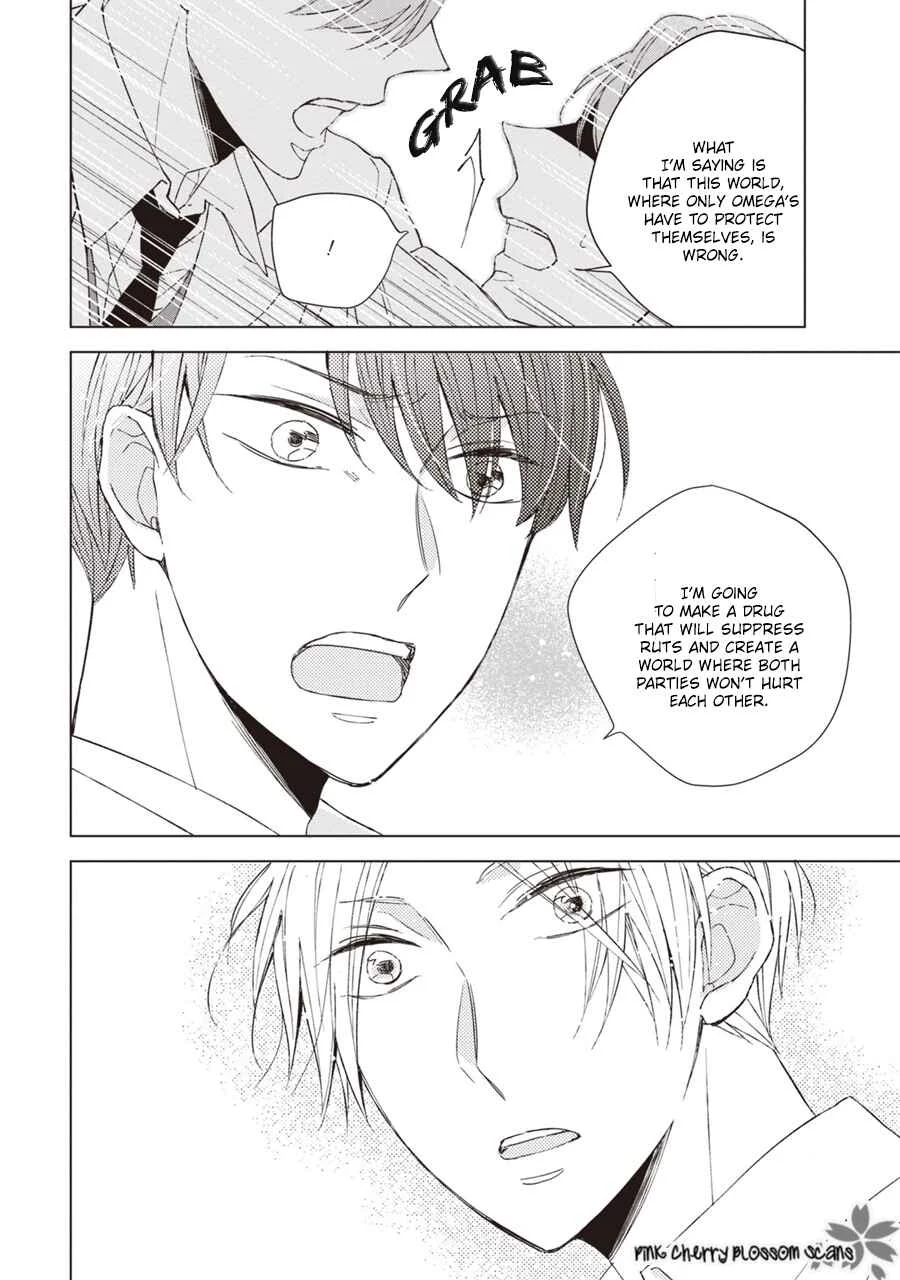 Kimi wa Alpha Chapter 1 - Page 21