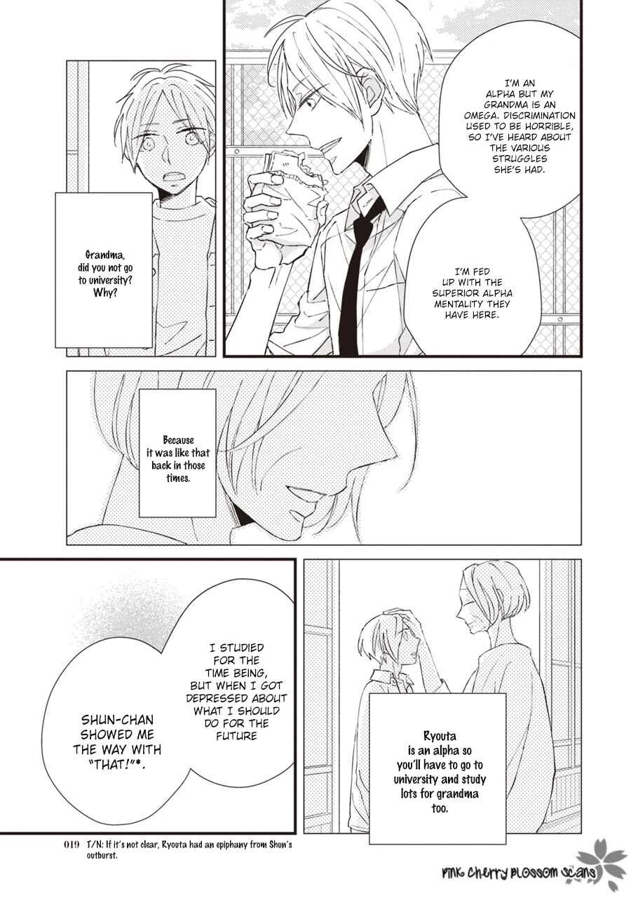 Kimi wa Alpha Chapter 1 - Page 22