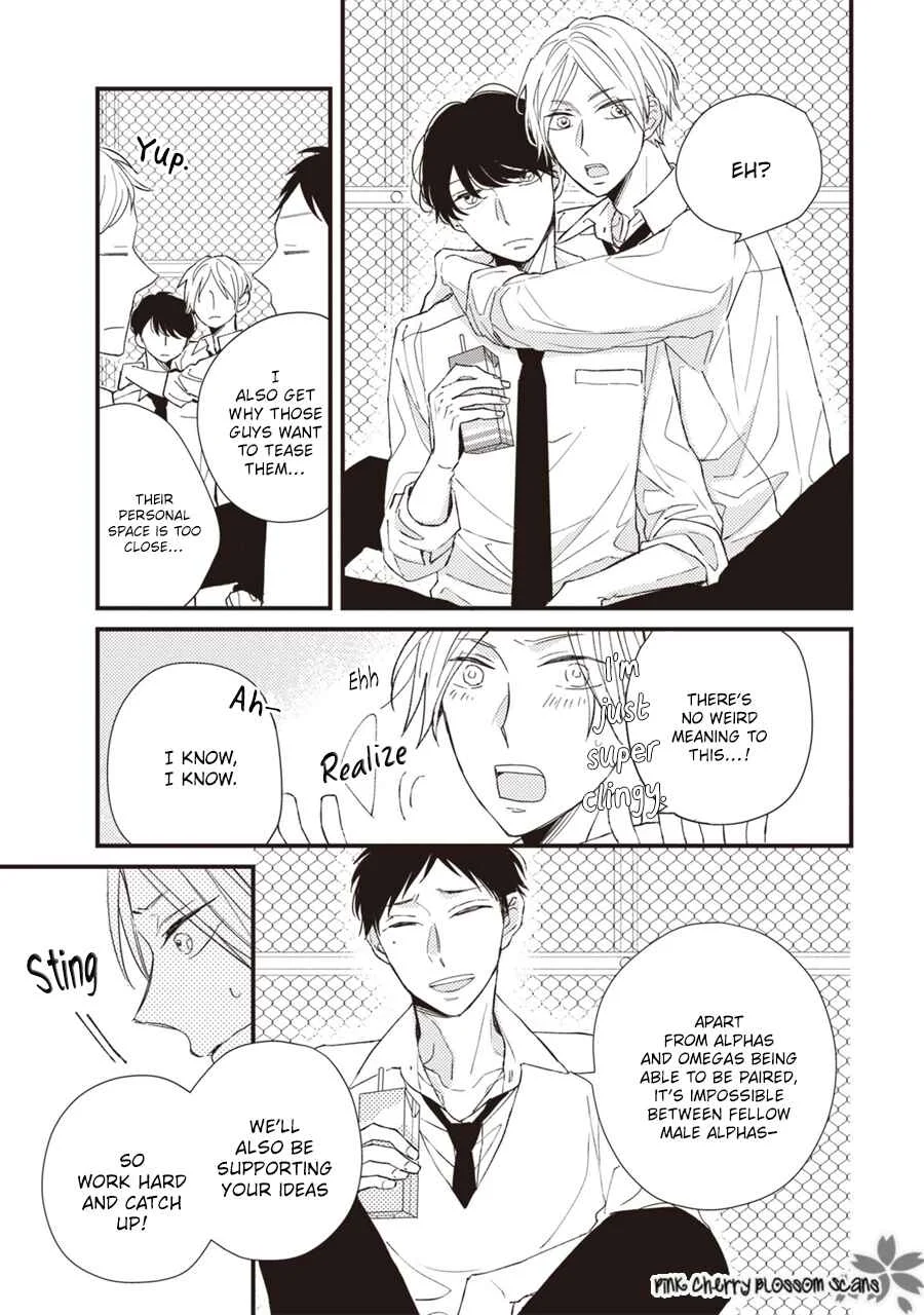 Kimi wa Alpha Chapter 1 - Page 24