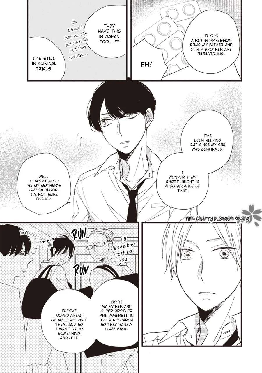 Kimi wa Alpha Chapter 1 - Page 30