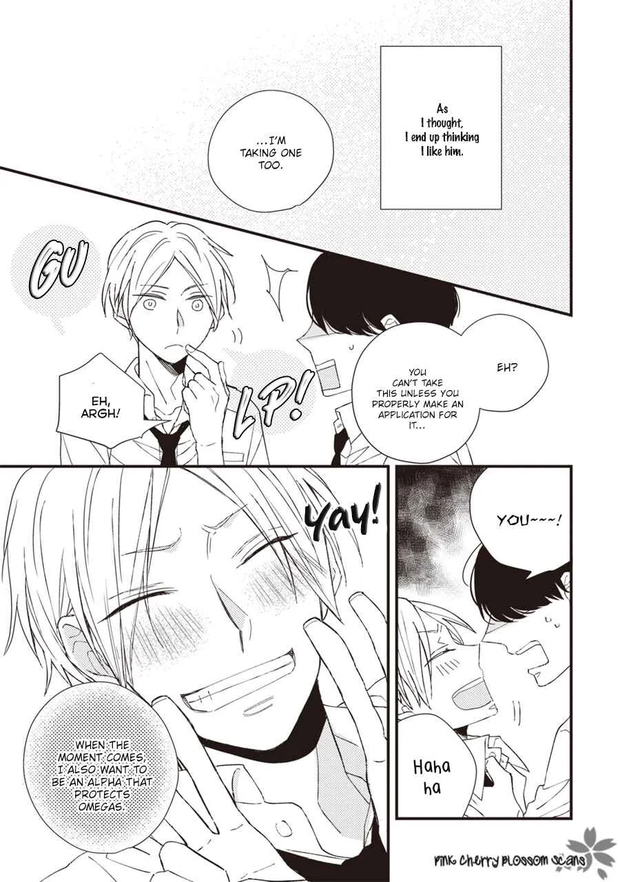 Kimi wa Alpha Chapter 1 - Page 32