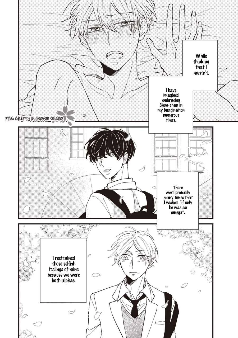 Kimi wa Alpha Chapter 2 - Page 3