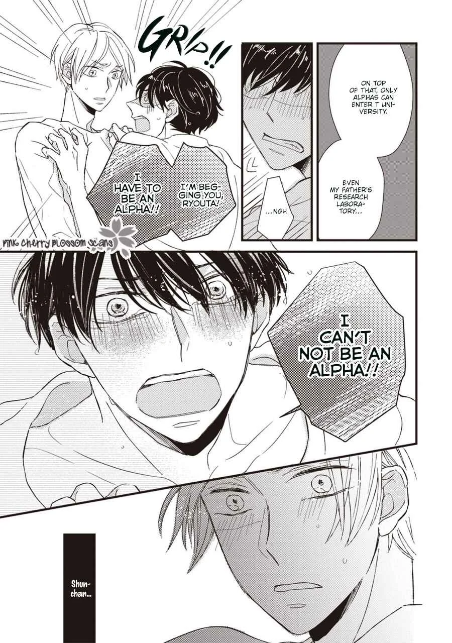 Kimi wa Alpha Chapter 2 - Page 14