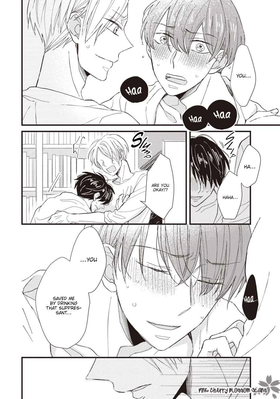 Kimi wa Alpha Chapter 2 - Page 17
