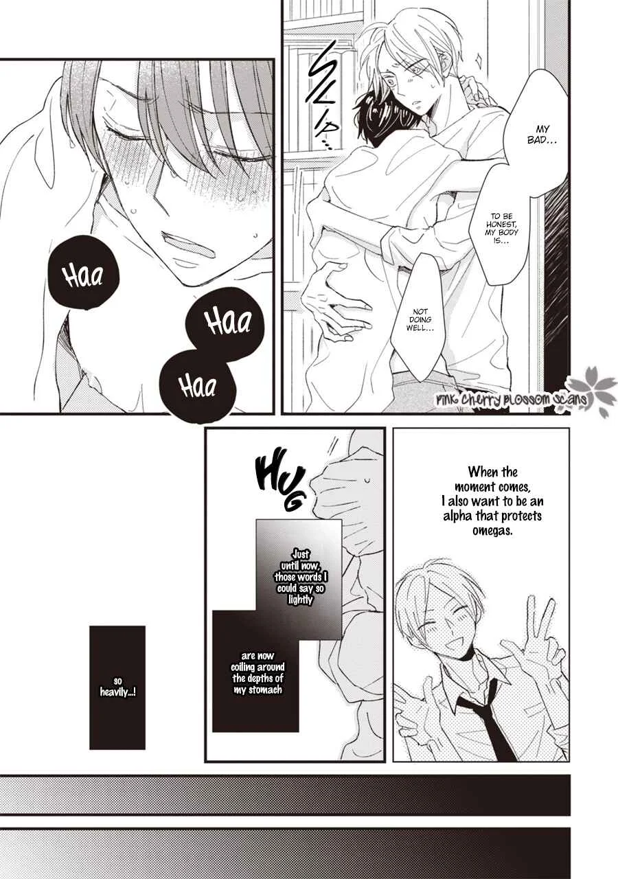 Kimi wa Alpha Chapter 2 - Page 18