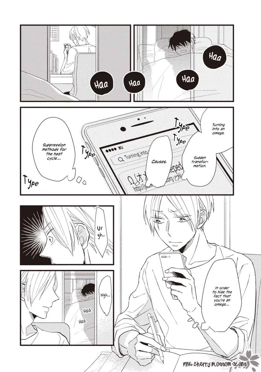 Kimi wa Alpha Chapter 2 - Page 19